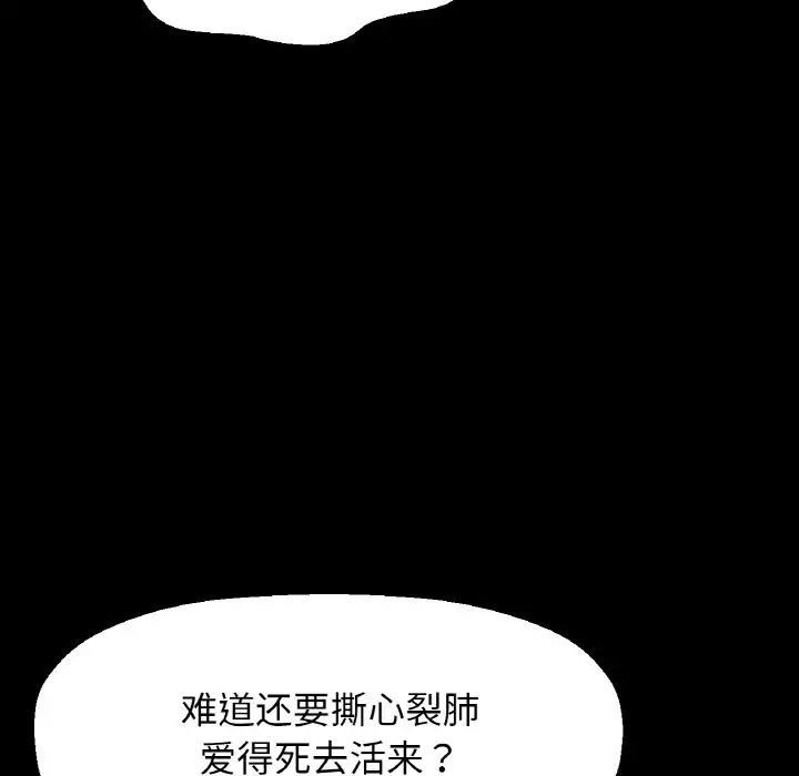 我的女王第35話