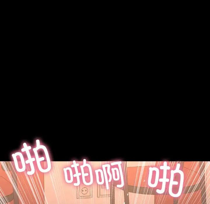 我的女王第35話