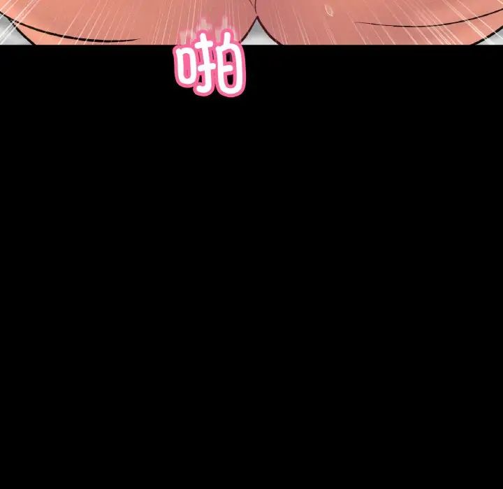 我的女王第35話