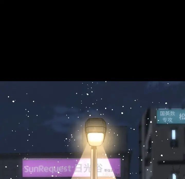 我的女王第35話