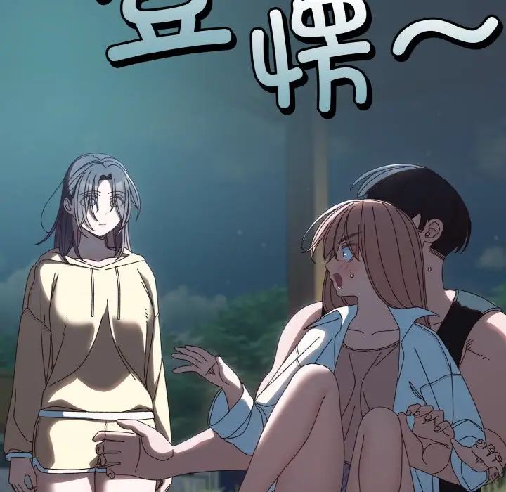 老大!请把女儿交给我!第38話