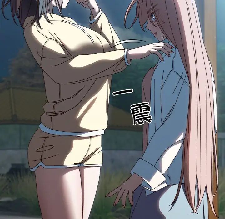 老大!请把女儿交给我!第38話