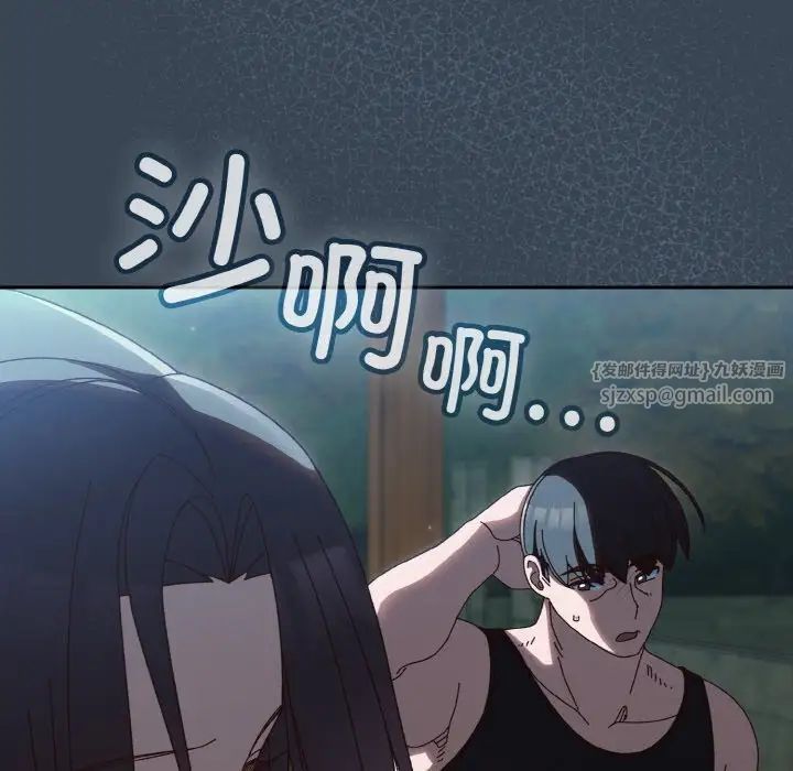 老大!请把女儿交给我!第38話