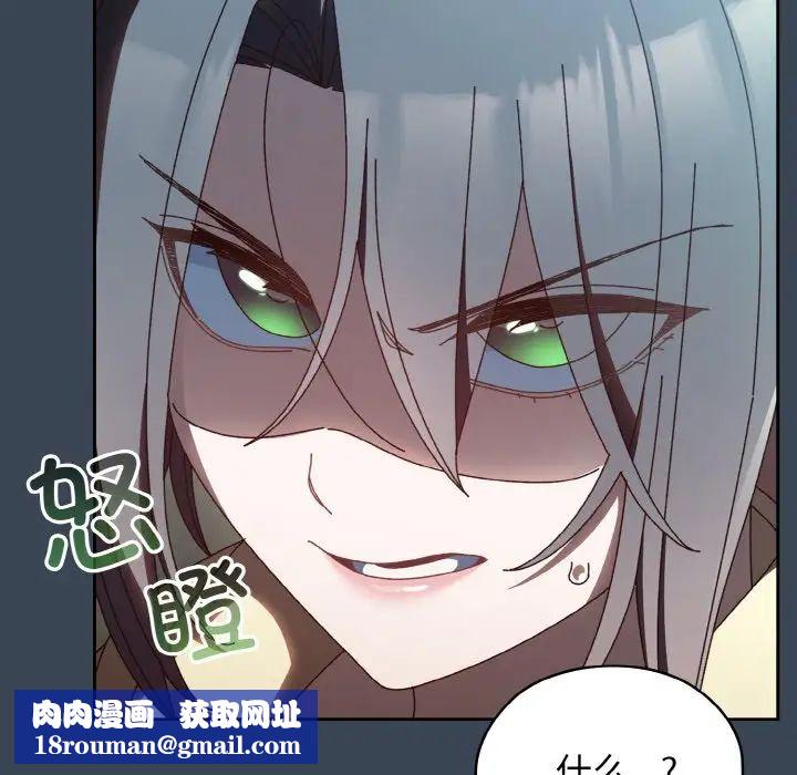 老大!请把女儿交给我!第38話