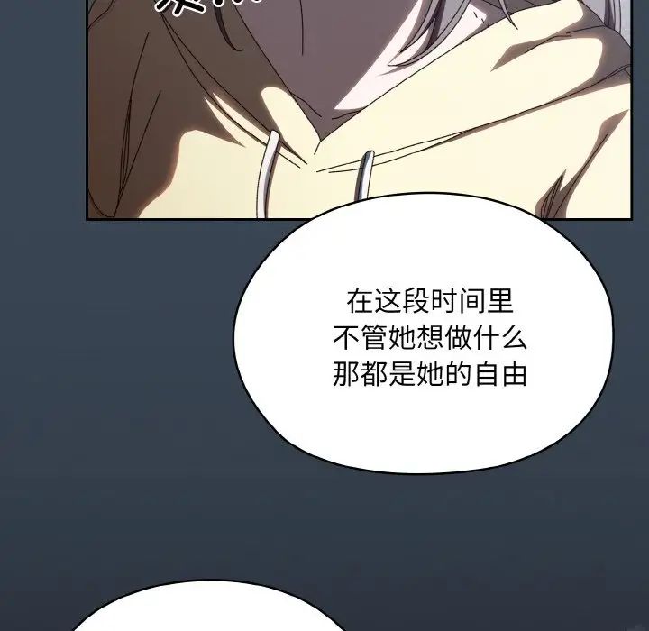 老大!请把女儿交给我!第38話