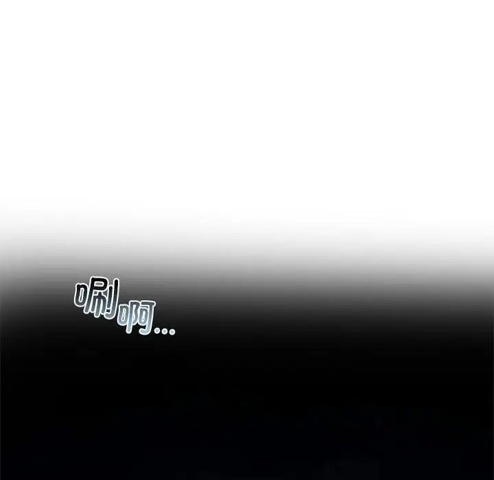 让我一见钟情的他第38話