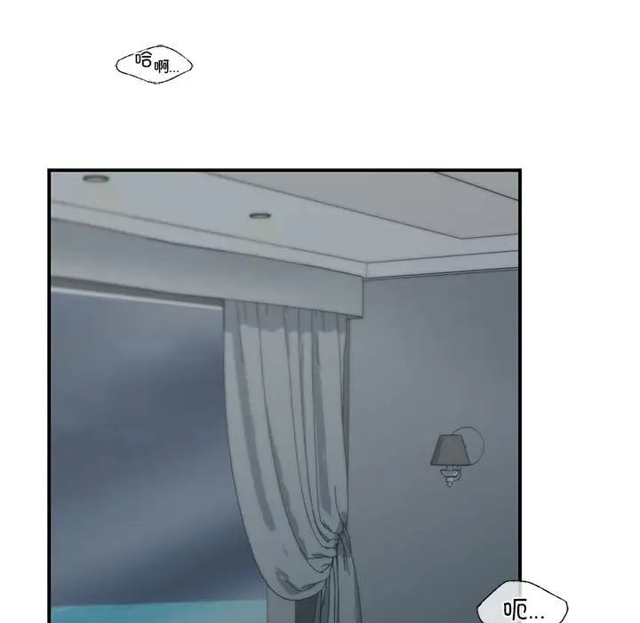 让我一见钟情的他第38話