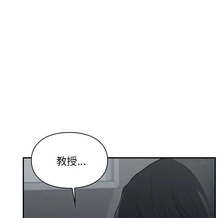 让我一见钟情的他第38話