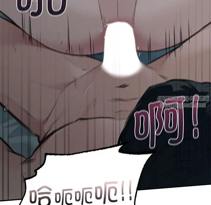 让我一见钟情的他第38話