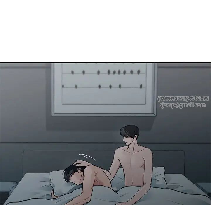 让我一见钟情的他第38話