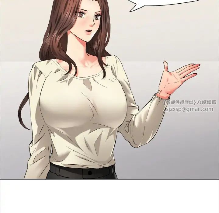 了不起的她第29話