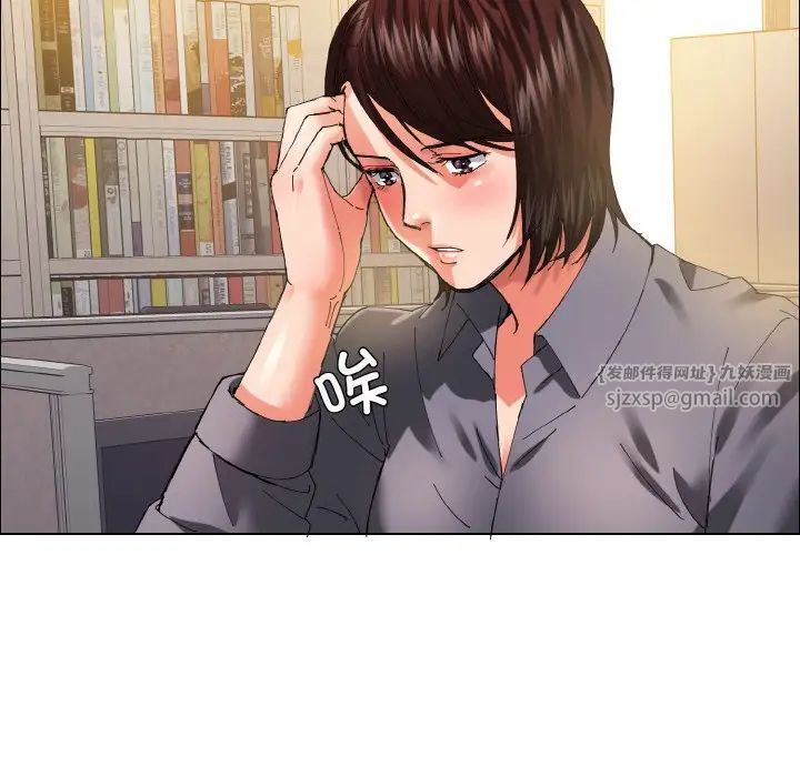 了不起的她第29話