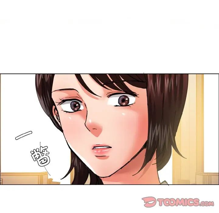 了不起的她第29話