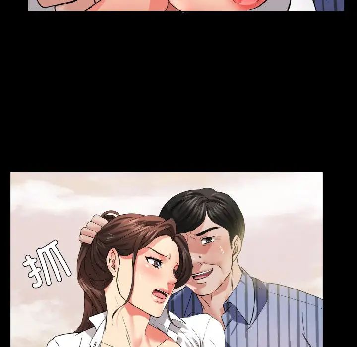 了不起的她第29話