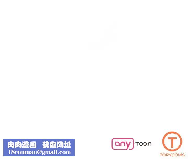 了不起的她第29話