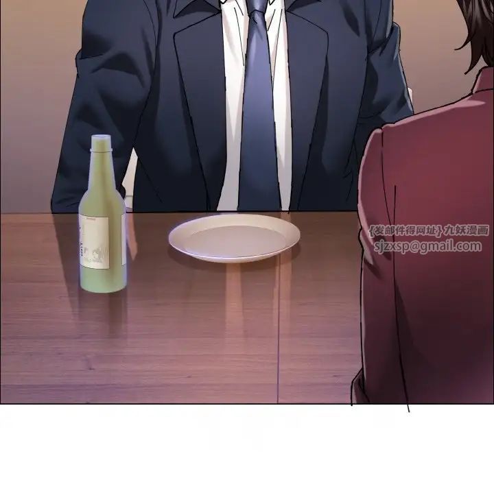 了不起的她第29話