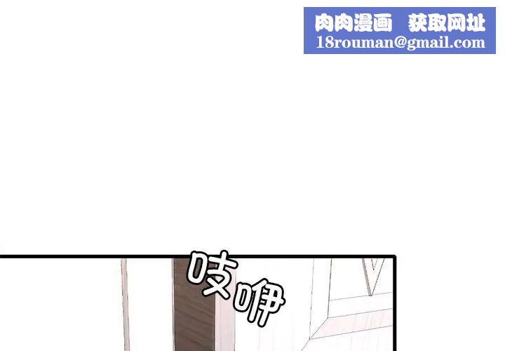 渴望占有她第27話