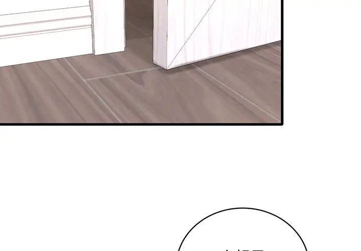 渴望占有她第27話