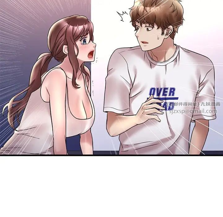 渴望占有她第27話