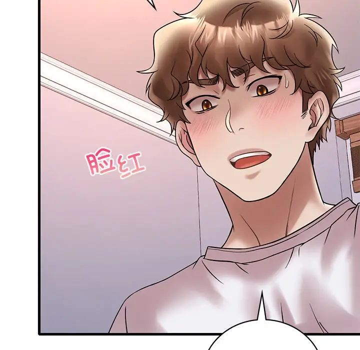 渴望占有她第27話