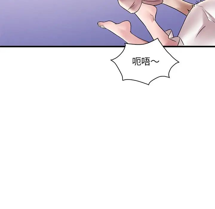 渴望占有她第27話