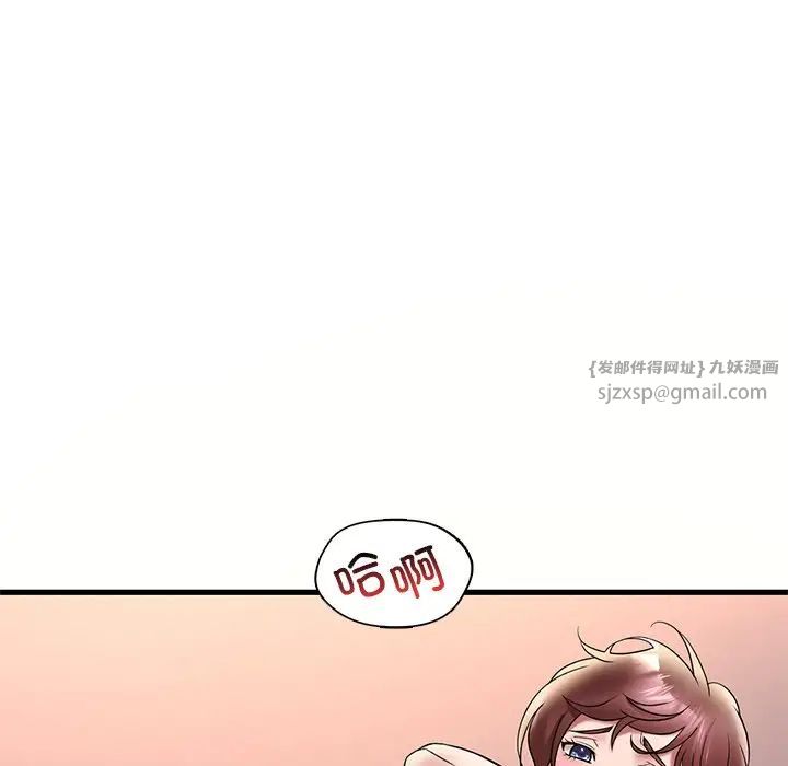 渴望占有她第27話