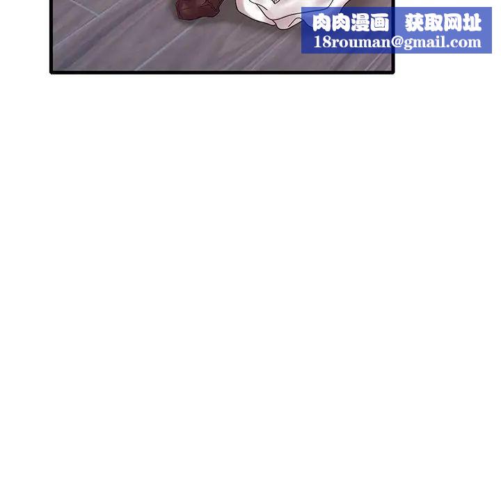 渴望占有她第27話