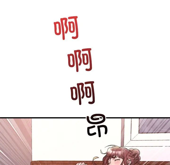 渴望占有她第27話