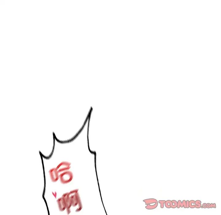 渴望占有她第27話