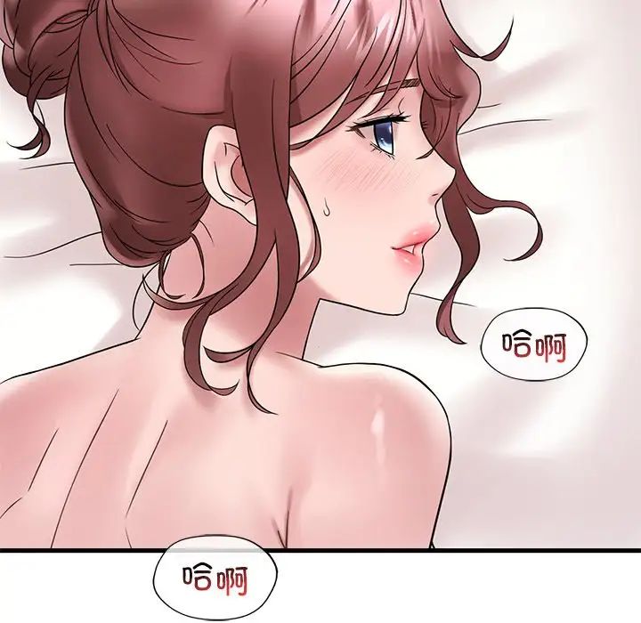 渴望占有她第27話