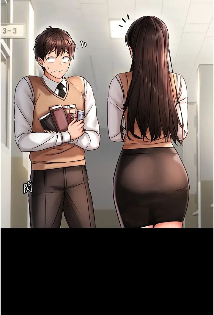 偏偏慾到妳第1話-用陌聊拿到小太妹的奶照