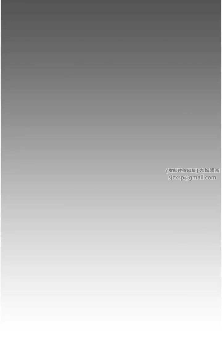 偏偏慾到妳第1話-用陌聊拿到小太妹的奶照