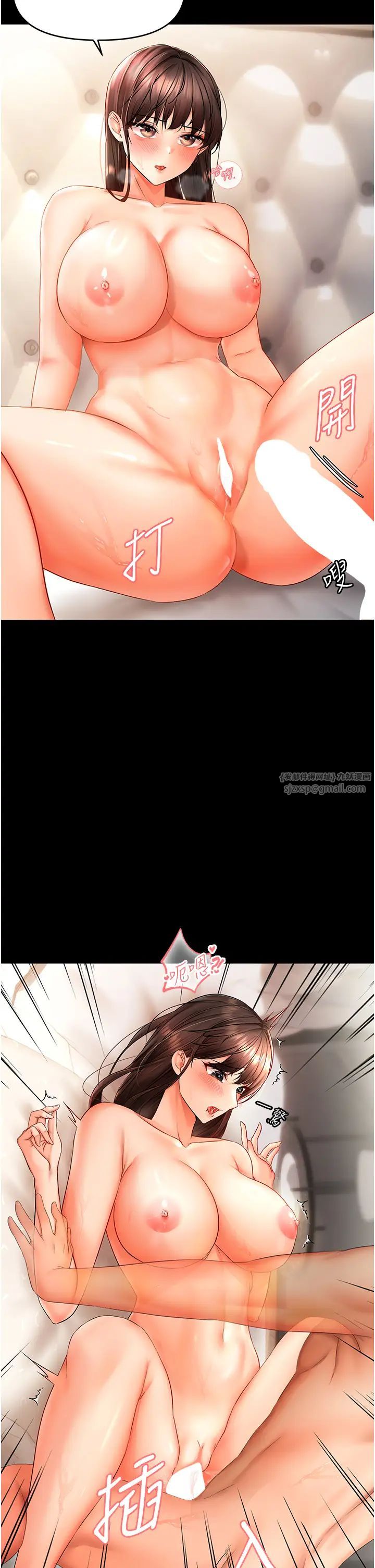 偏偏慾到妳第2話-要不要來我傢摸奶?