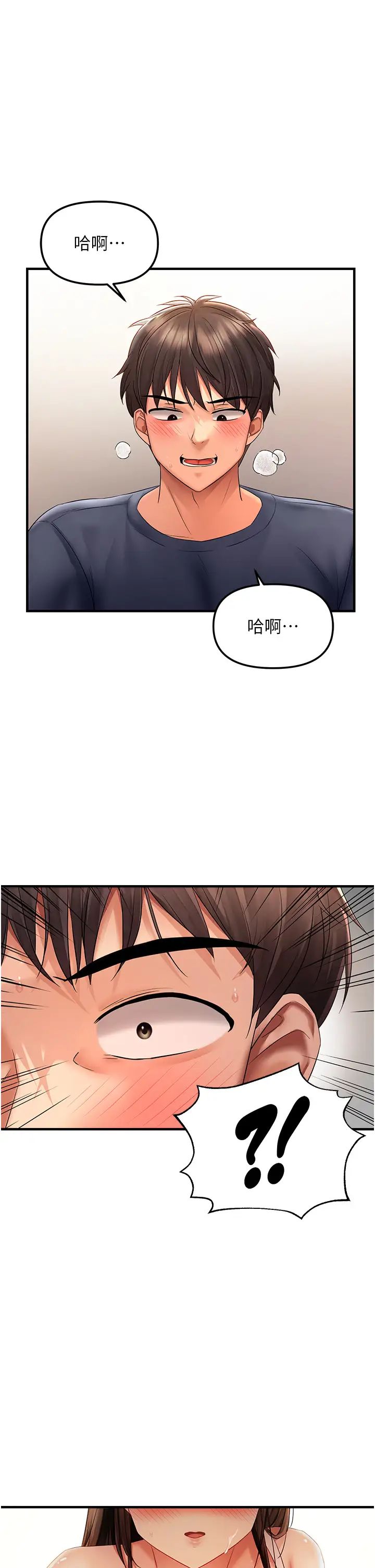 偏偏慾到妳第4話-打手槍射到她臉上瞭