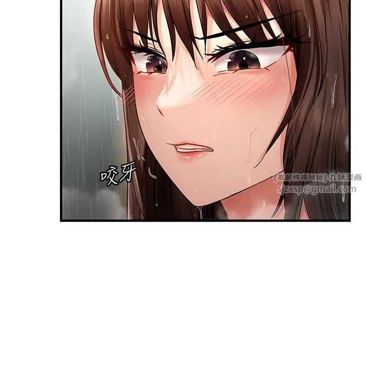 偏偏慾到妳第5話-妳隻能照我說的去做吧?