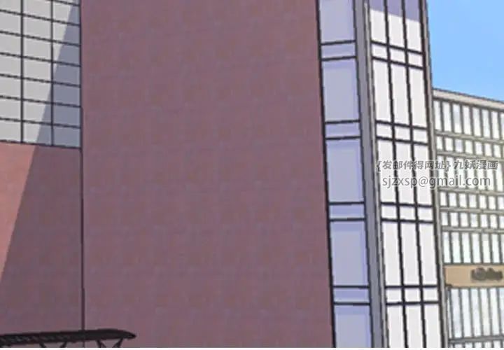 同事換換愛第179話