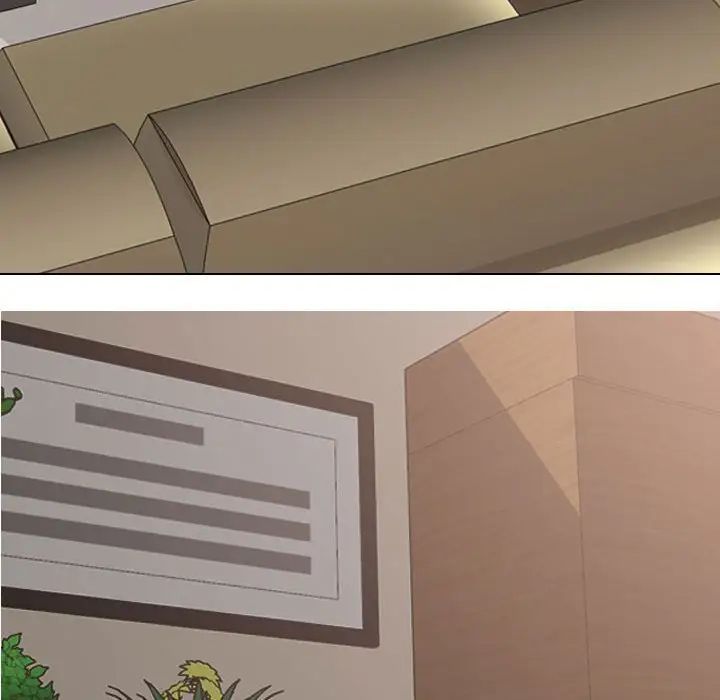 同事換換愛第179話