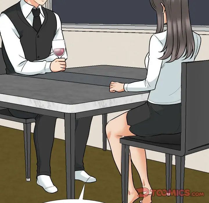 同事換換愛第179話