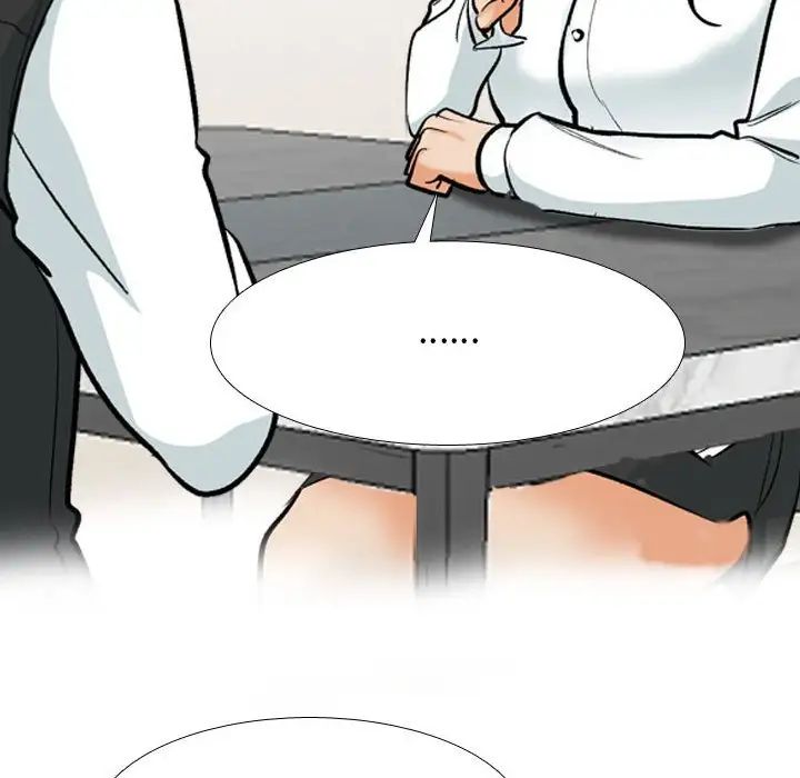 同事換換愛第179話