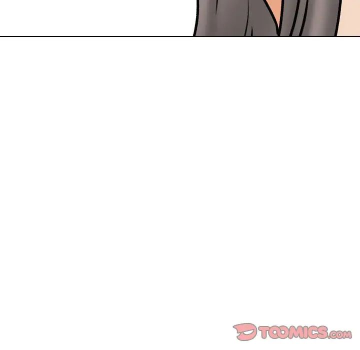 同事換換愛第179話