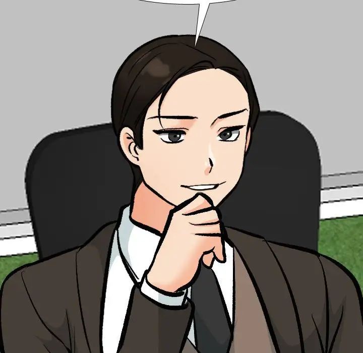 同事換換愛第179話