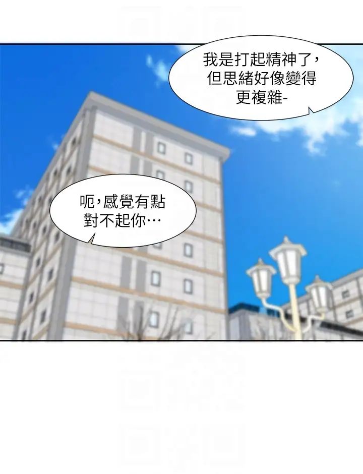 社團學姊第185話-不是感謝就能收場的