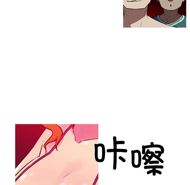 我的梦幻女友第20話