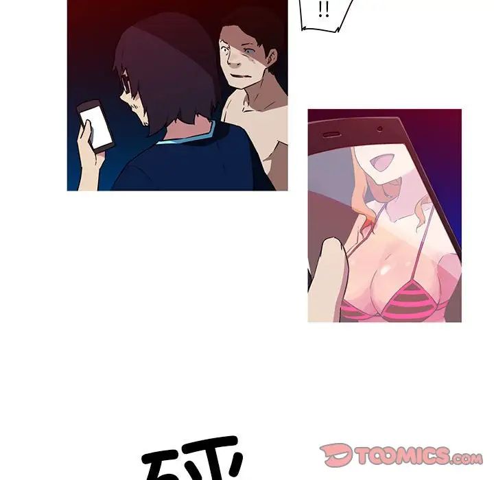 我的梦幻女友第20話