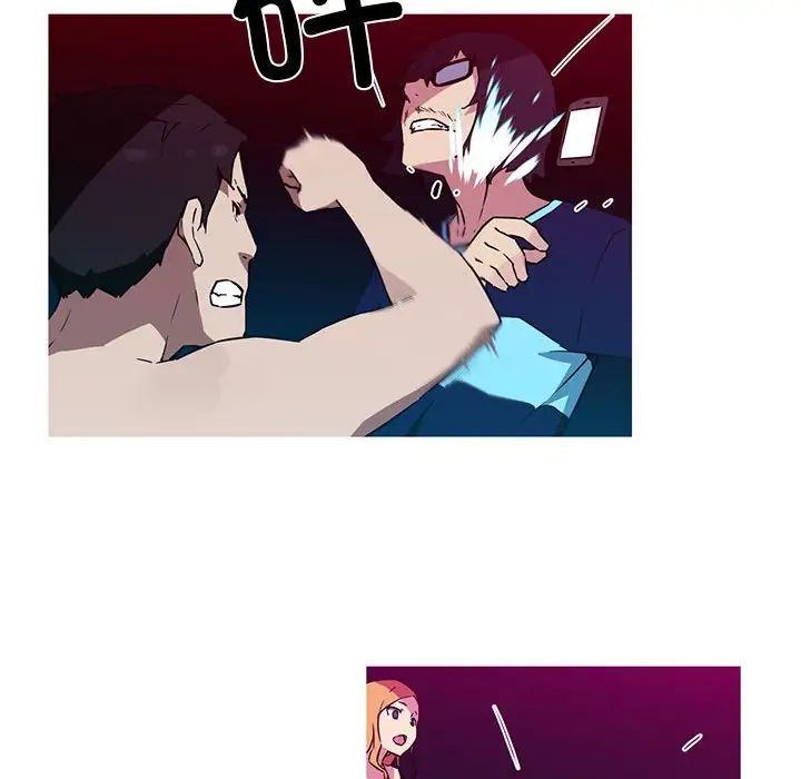 我的梦幻女友第20話