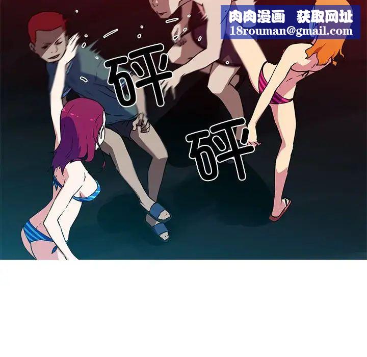 我的梦幻女友第20話