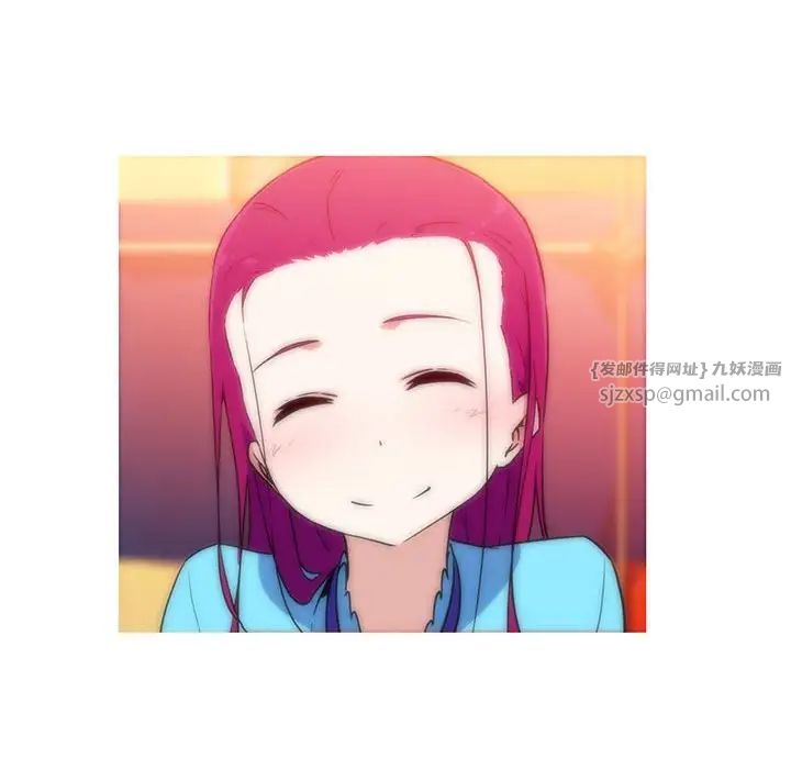 我的梦幻女友第20話