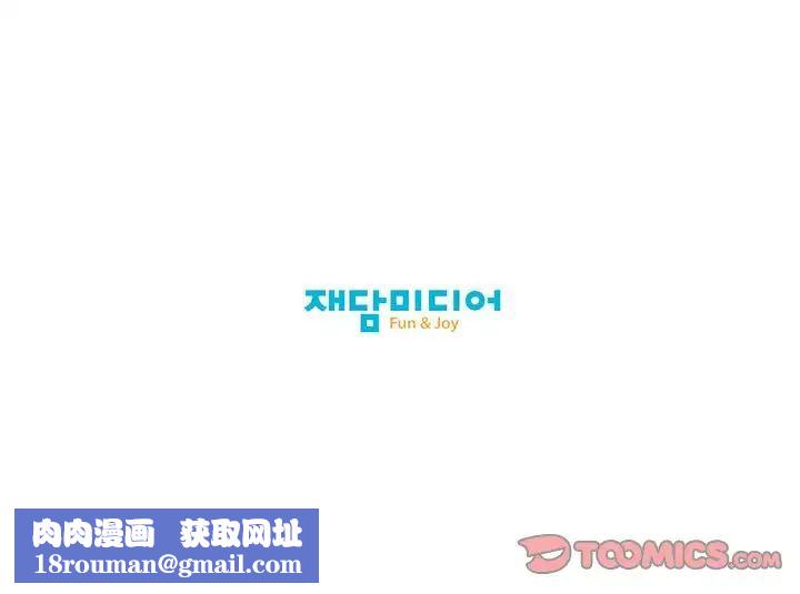 我的梦幻女友第20話