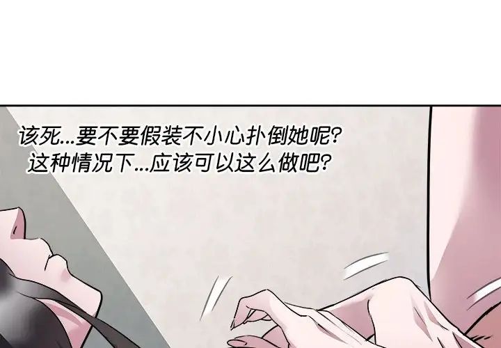 RE：23岁第7話