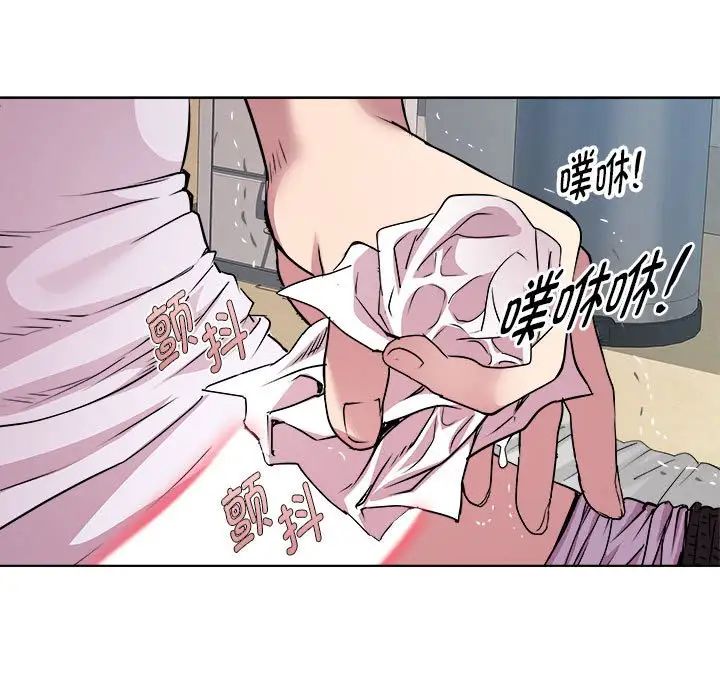 RE：23岁第7話